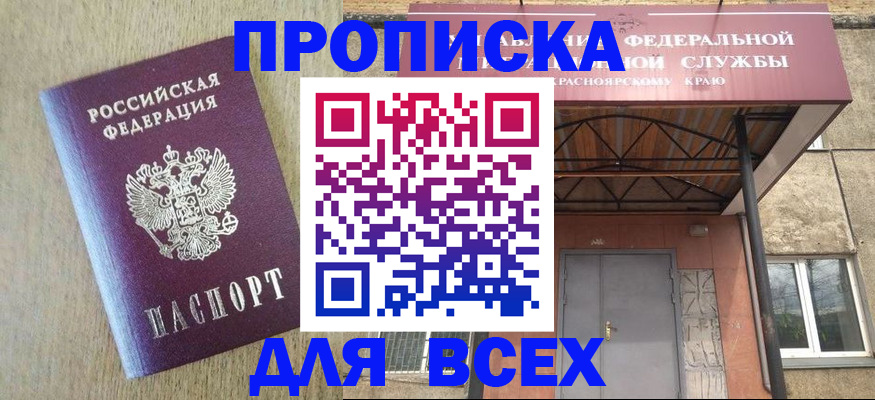 временная регистрация госуслуги в Чаплыгине