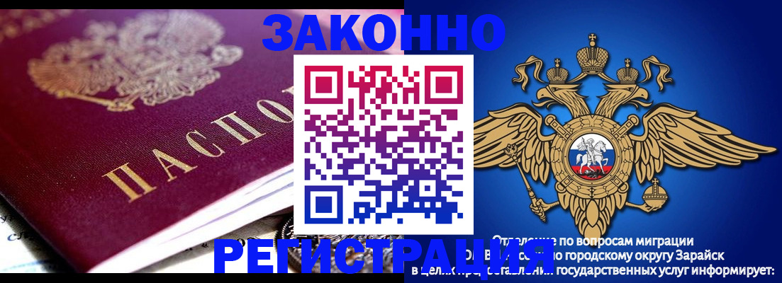 найти адрес прописки в Чаплыгине