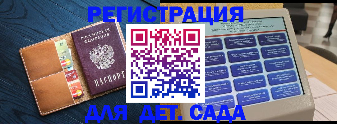 временная регистрация купить в Чаплыгине